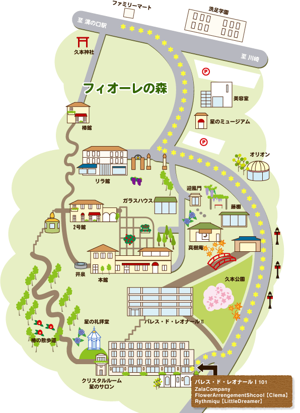 フィオーレの森教室までの地図